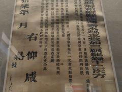 -中共一大纪念馆