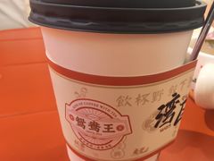 -香港鸳鸯王(西湖路店)