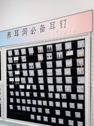 -AI艾耳·专业手工耳洞·穿孔美学馆