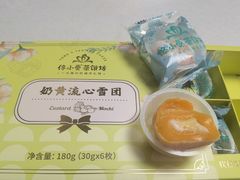 雪团-佟小曼手工茶饼坊(鼓浪屿1店)