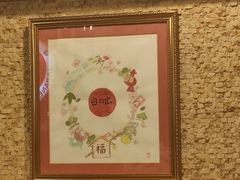 -日出拉面(望京店)
