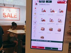 -麦当劳(番禺易发商业街店)