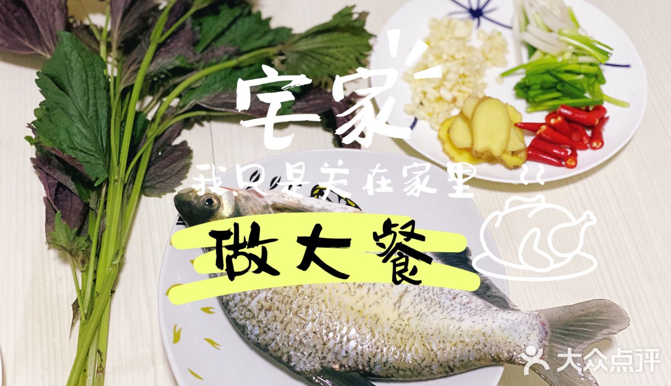 宅家懒人菜谱 | 随便烧都好吃的红烧鱼🐟