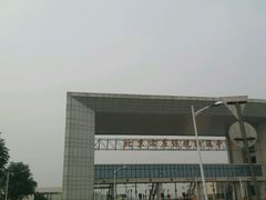 -北京亦庄保税物流中心