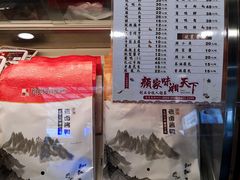 -颜家辣酱鸭(长沙南站高铁店)