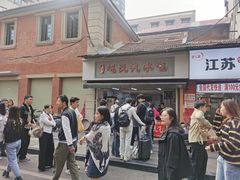 -毛氏汽水包(山海关路店)