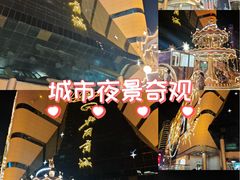 -北国商城
