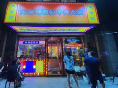 -大吉利·潮汕牛肉火锅(河西店)