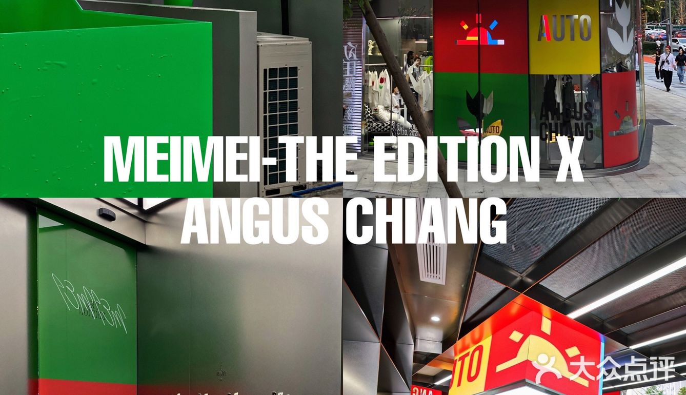 成都新展｜新锐撞色艺术装置展，限时开启🟣🟢