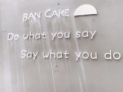 -BanCake·法式千层·拿破仑專門店
