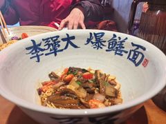 -李犟大爆鳝面·手工蟹黄包(湖滨西湖店)
