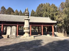 -四门塔风景区