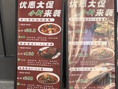-听涛雅苑百味饺子老家菜馆