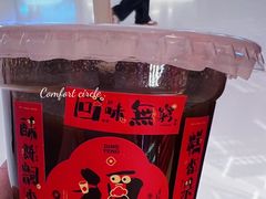 -老鼎丰糕点铺子(国贸商城店)