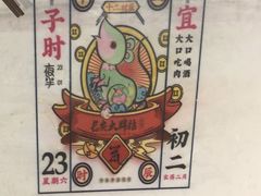 餐具摆设-长安大牌档之西安博物院文化餐厅(中贸店)