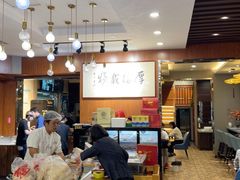 -高玛纳驴肉火烧(一世界店)