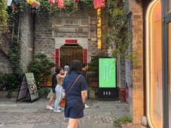 -竹里馆·淮扬菜·功夫茶(老门东店)