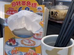-元气寿司(益田假日广场店)