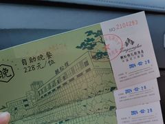 -听松楼·花园酒店·自助餐厅(红梅公园店)