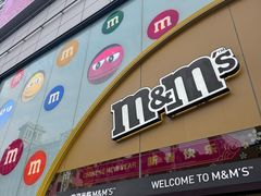 -m豆巧克力世界(上海世茂广场店)
