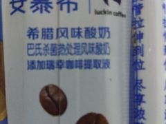 -瑞幸咖啡(尚都国际店)