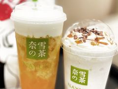 -奈雪的茶(金地广场店)