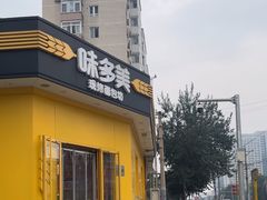 -味多美蛋糕(东直门店)