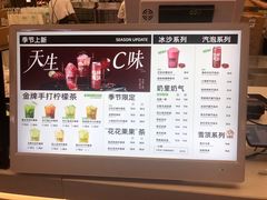 -Yes Lemon就是柠·手打柠檬茶(苏州中心一店)