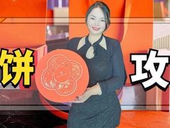 -广州四季酒店