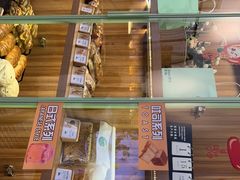 -野上麦田(中贸广场店)