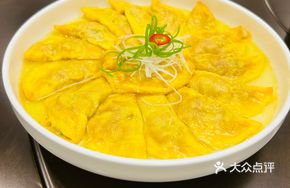 Homemade Egg Dumplings