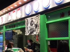 门面-乐乐姐超级土豆(中关村5号店)