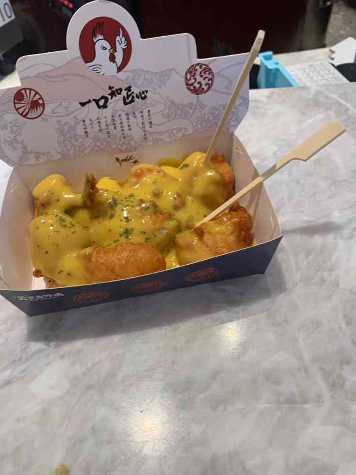 天下鸟炸鸡-"道理中央大街金安商场负一层是各种没事的聚.