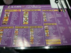 -法式利昂铁板烧主题餐厅(唐山爱琴海店)