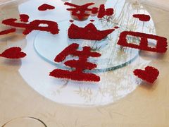 -御仙都北京菜馆·烤鸭店(双井店)
