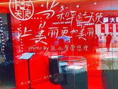 -梅龙镇广场
