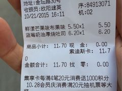 -全家便利店(金坛路店)