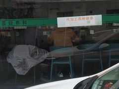 -佛跳墙捞饭(连目巷店)