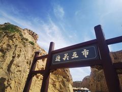 -水洞沟旅游区