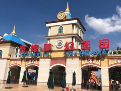 -青岛方特梦幻王国