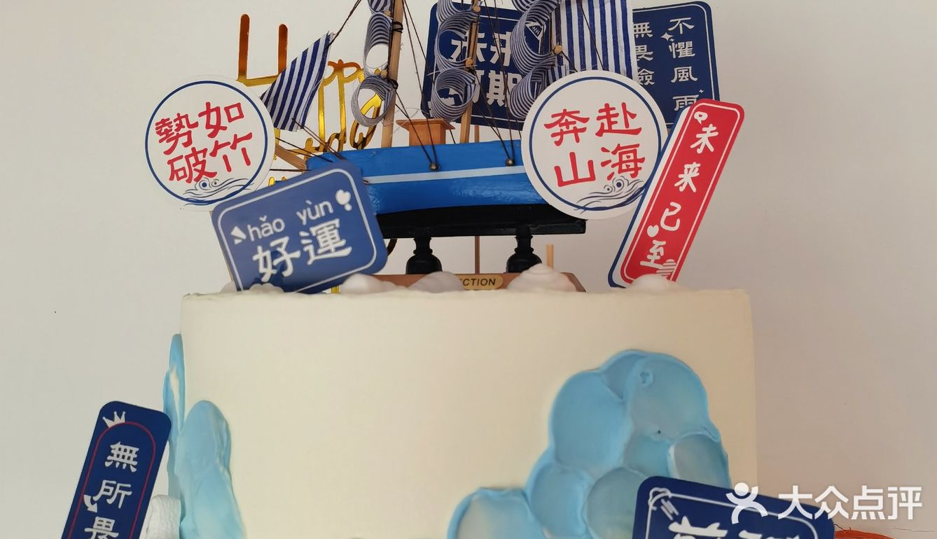 干净整洁的蛋糕房