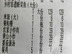 -光海·乡记酸菜鱼·始于1996(花园路店)