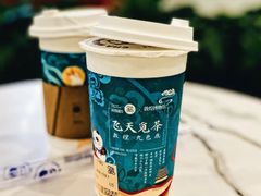 龙井-茶百道(春熙路银石广场店)