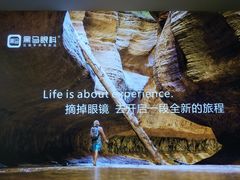 -黑马眼科·近视手术