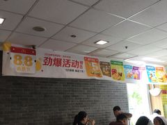 大堂-麦当劳(欢乐谷店)