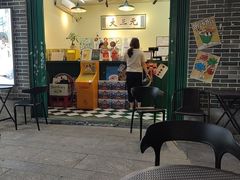 -大三元丝袜奶茶(创于2013·动感小西关店)