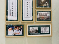 -春风松月楼(七宝万科店)