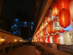 -伊藤ITO(侨福芳草地购物中心店)