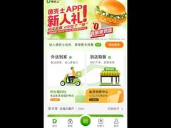 -德克士(大王全福元店)