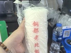 -鞍钢博物馆